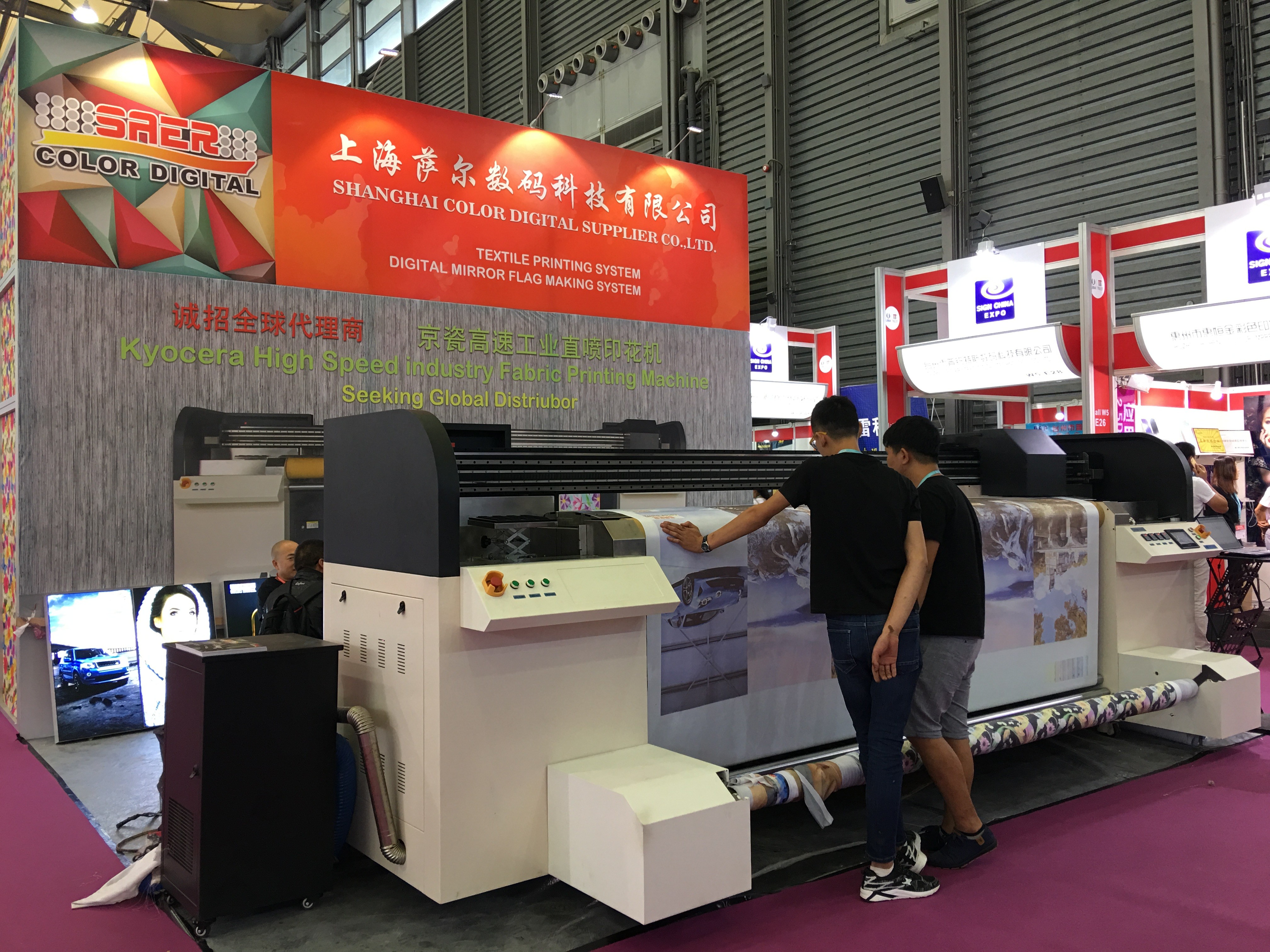 industrial textile printer