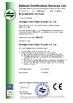 China Shanghai Color Digital Supplier Co., Ltd. certification