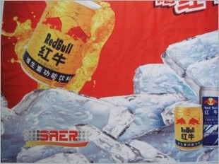 Indoor 380V Large Format Digital Fabric Printing Machine For Car Flag